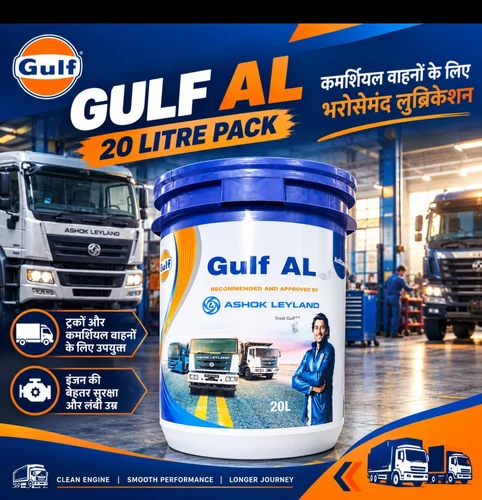 Gulf Diesel Exhaust Fluid
